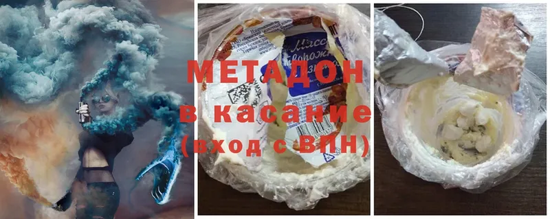 МЕТАДОН мёд  Балабаново 